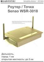 WSR-3018 