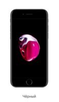 Apple iPhone 7 32Gb черный Black MN8X2 EU 